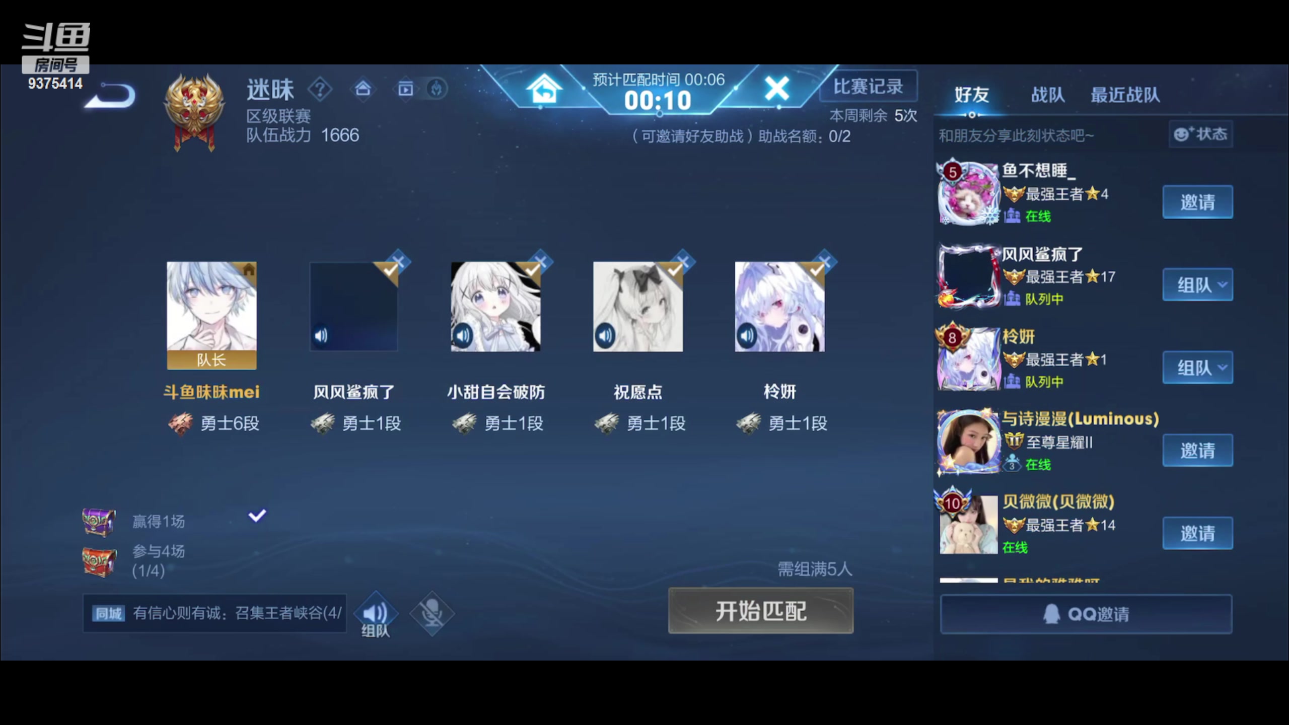 【2023-02-18 15点场】昧昧不是妹妹：沉稳认真专注