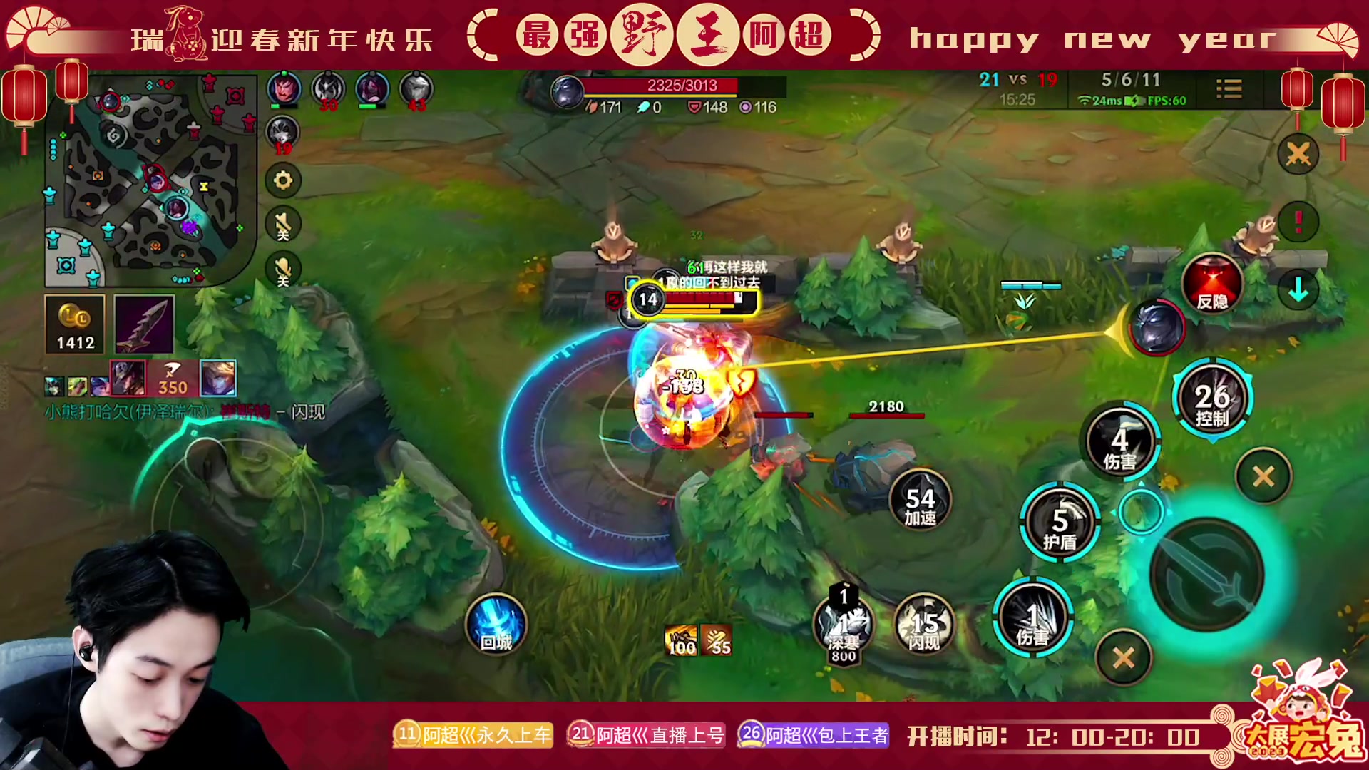 【2023-02-18 16点场】阿超cc丶：⭐阿超: 新英雄 新皮肤！