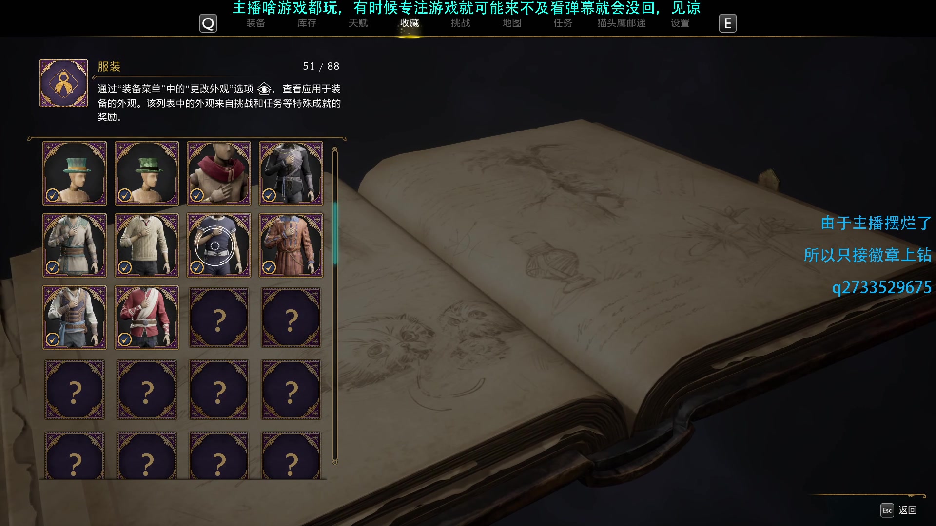 【2023-02-17 23点场】Hx恒星：恒星:休闲娱乐也想恰饭
