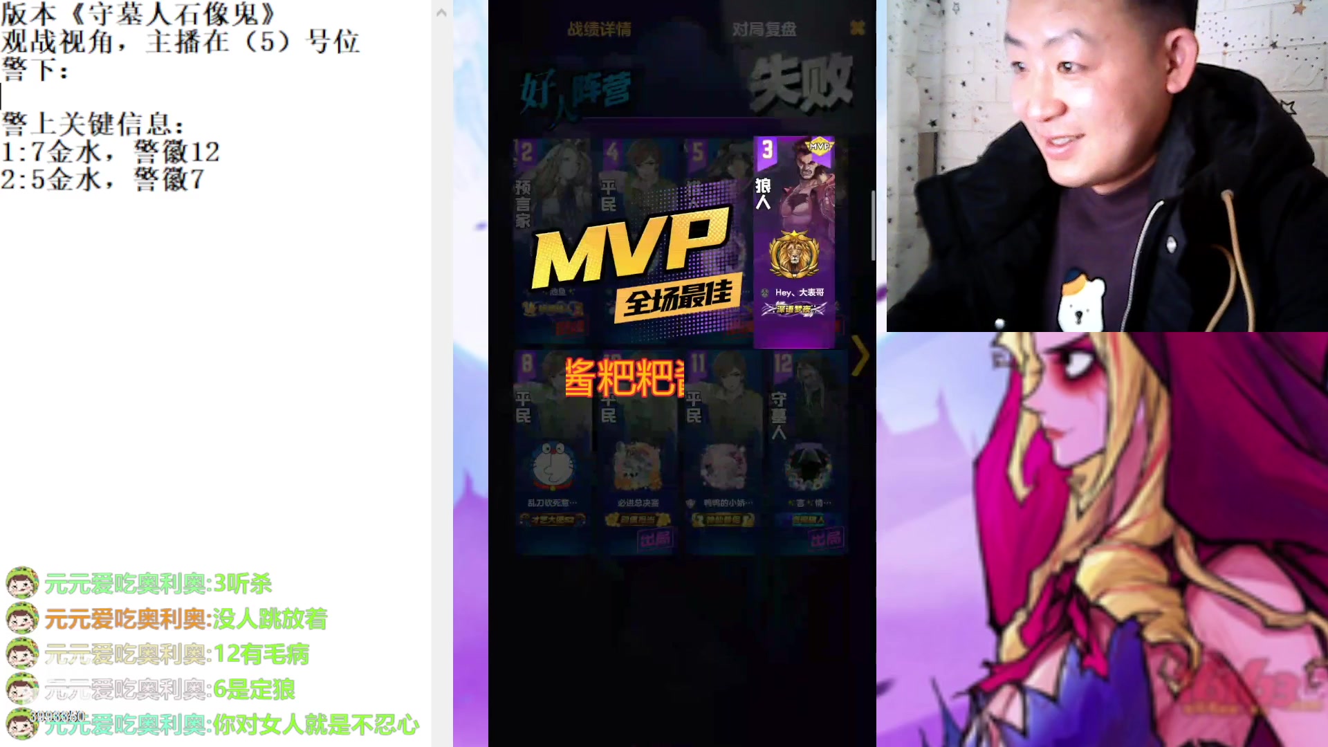 【2023-2-16 17点场】天狼BaBa酱:#天天狼人#我回家了，你们也回来吧