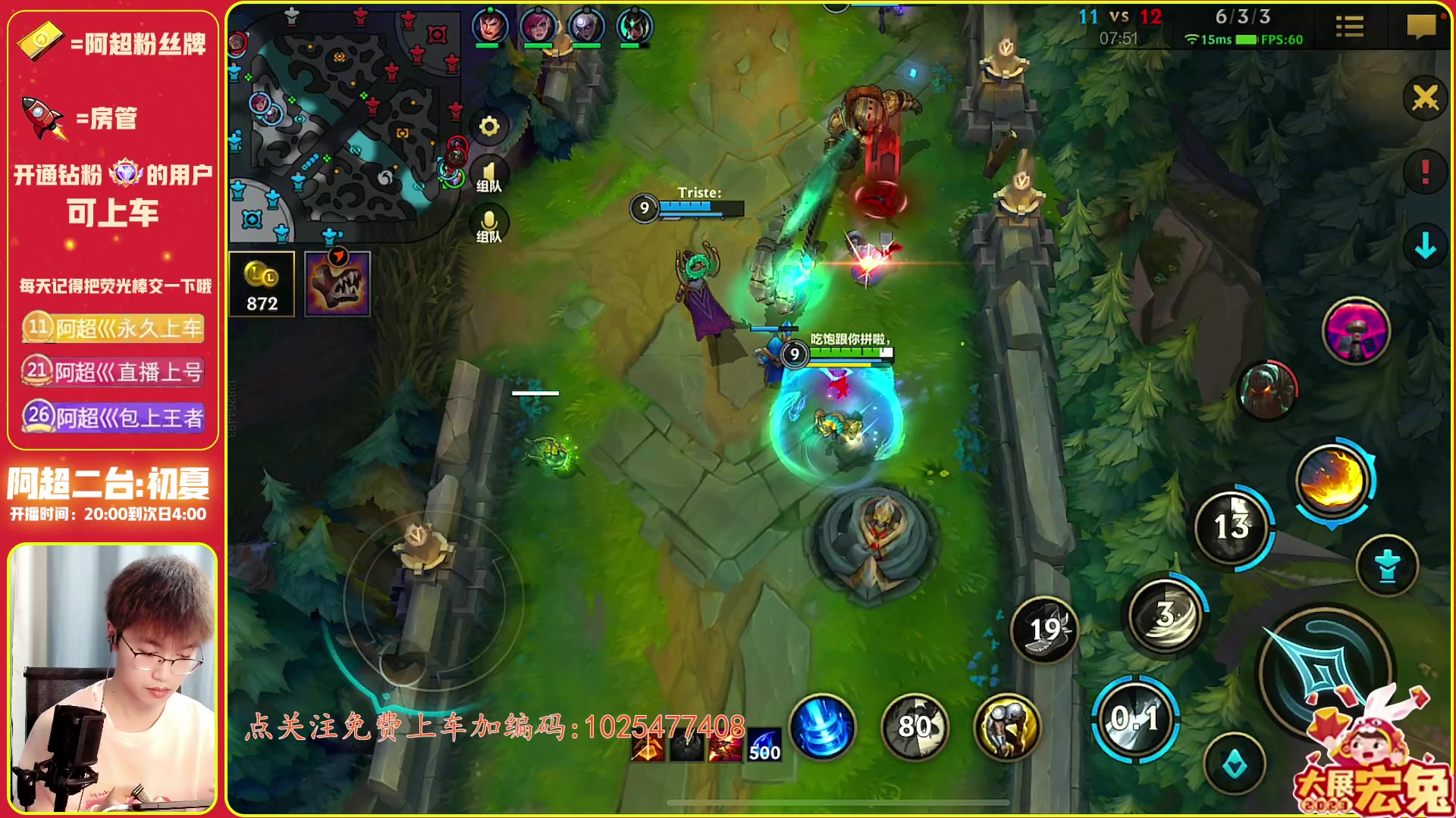 【2023-02-17 22点场】阿超cc丶：⭐阿超: 新英雄 新皮肤！