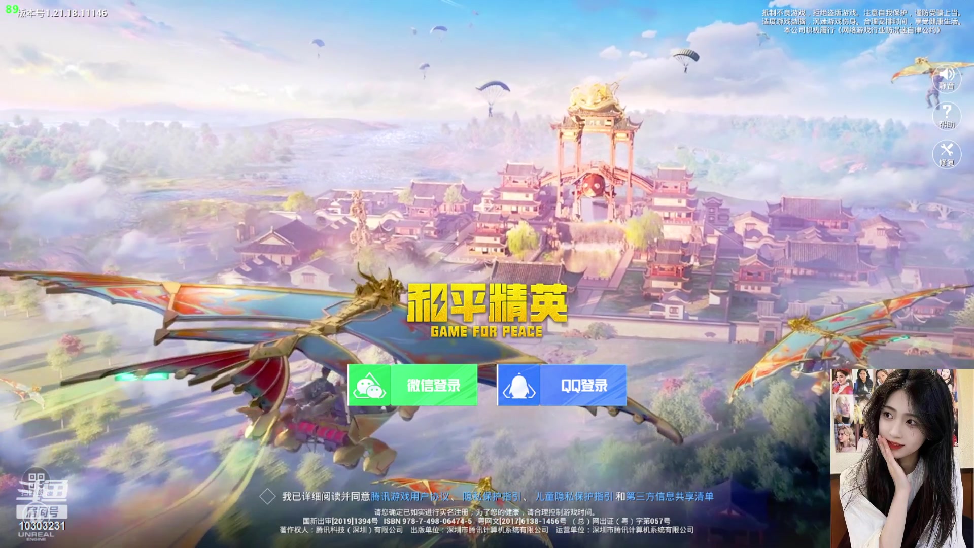 【2023-02-18 01点场】图妹半生：也没有什么不好，安安静静！