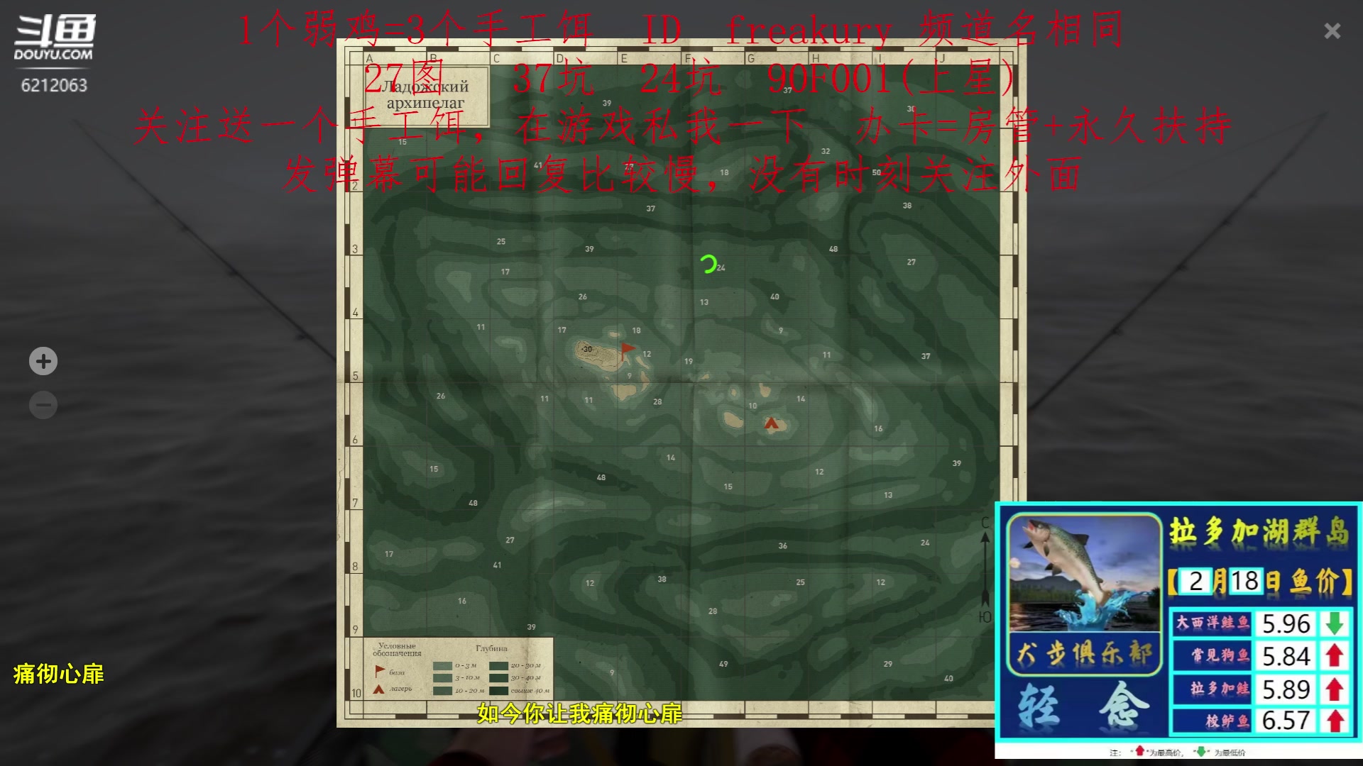 【2023-02-18 13点场】逸遥123：钓鱼休闲栏目