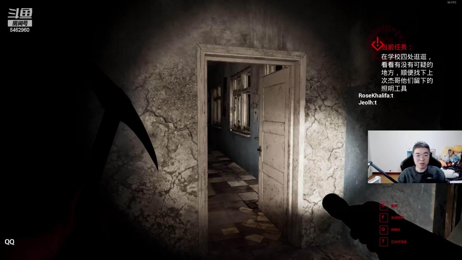 【2023-02-18 18点场】姜姜姜乐涵：so boring~~~~~~~