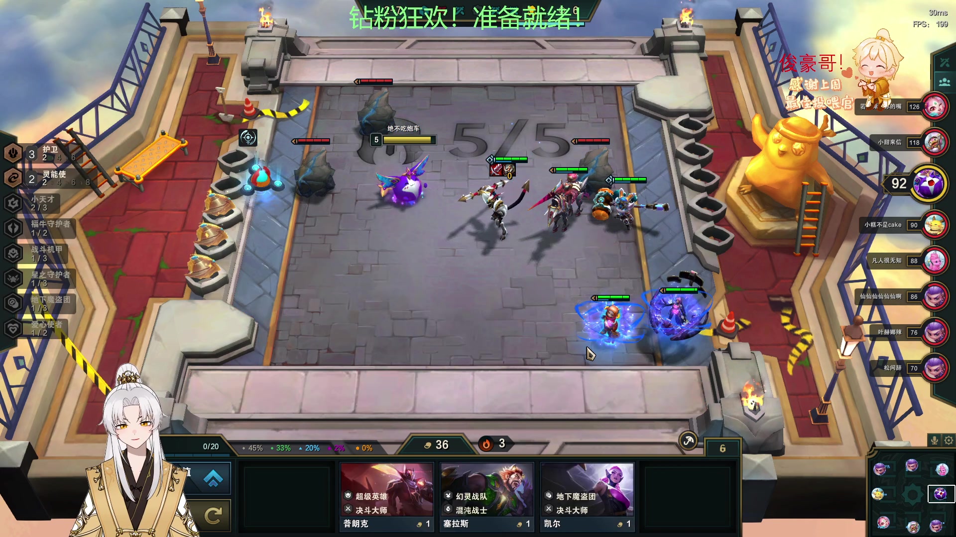 【2023-02-18 02点场】阿福Afuuu：【钻粉狂欢卡~！】小福茶馆，勤能补拙