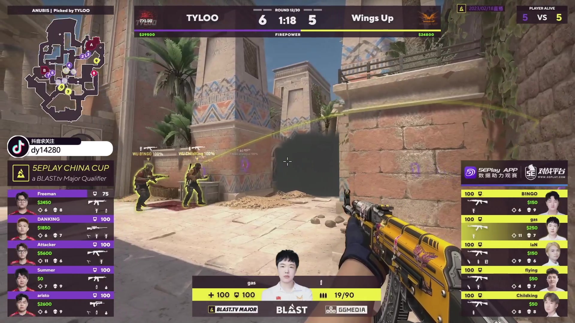 【2023-02-18 16点场】CSGO百岁三：双倍亲密 直播国区RMR预选