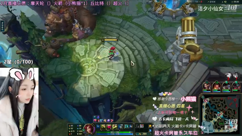 【英雄联盟】洁夕小仙女的精彩时刻 20230218 13点场(3)