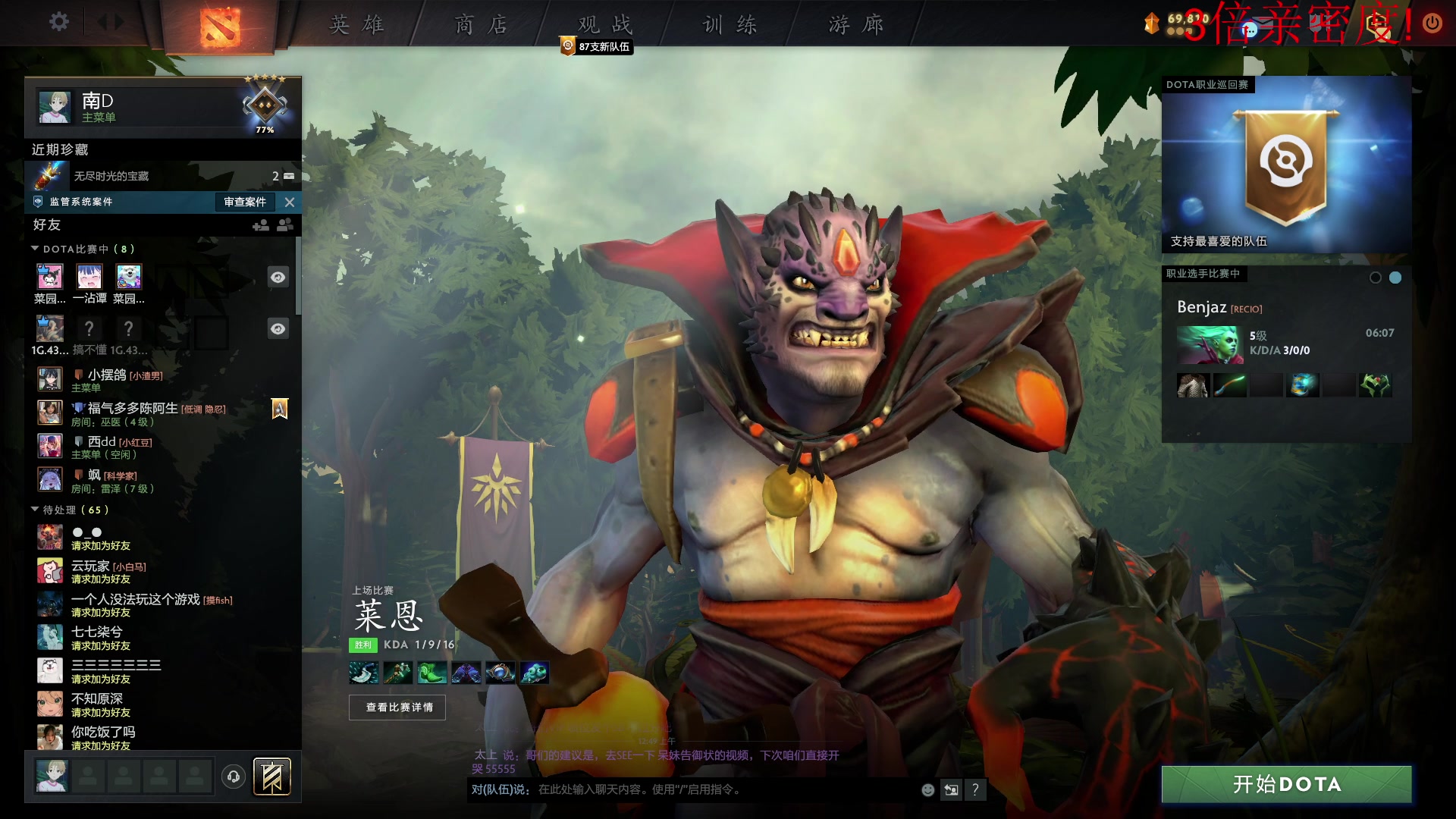 【2023-02-18 00点场】南枫阿i：儒雅随和颜值主播