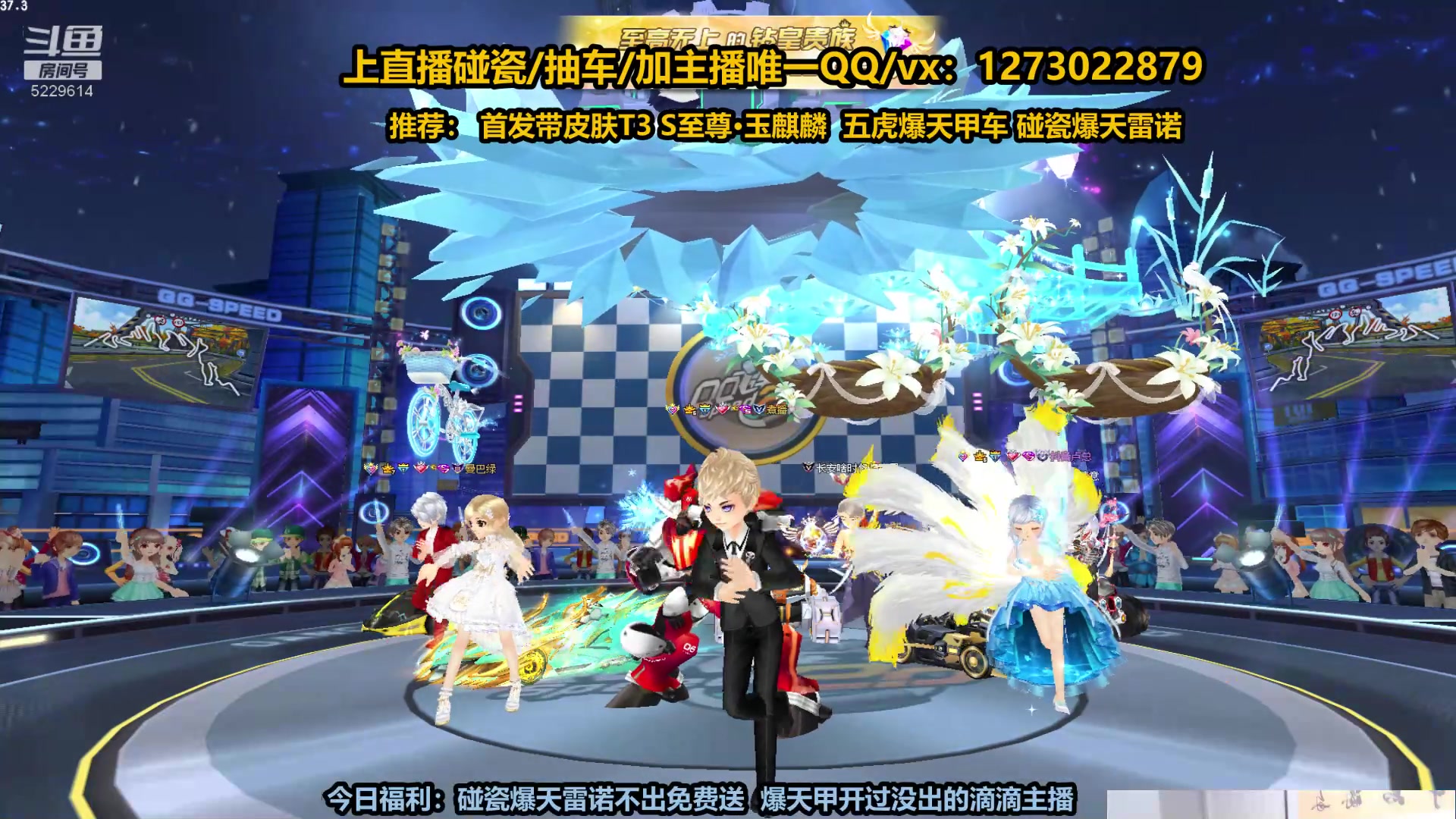 【2023-02-18 22点场】圆梦大师丶秦珂：秦亏亏回来啦！圆梦搞起