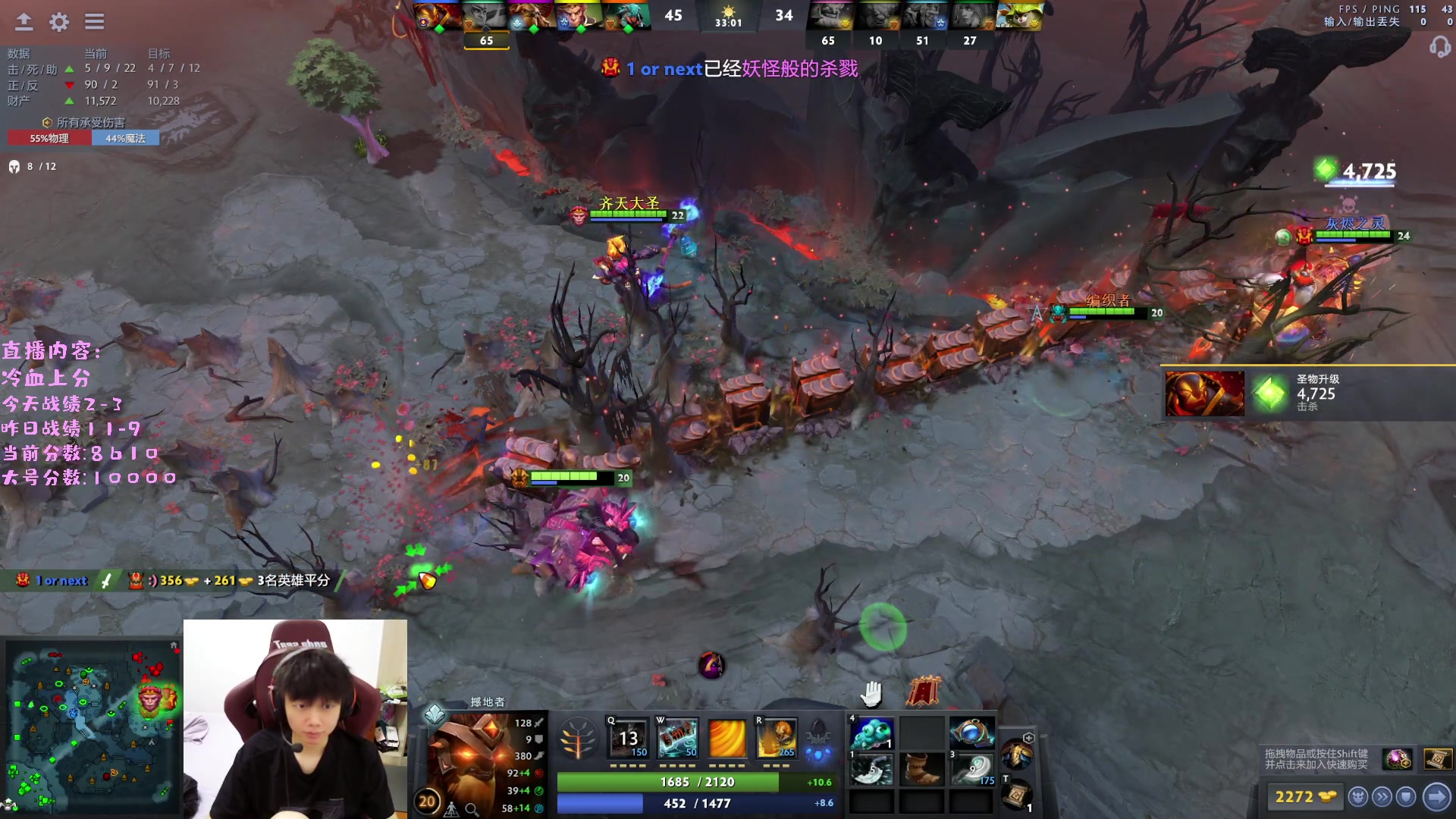 【2023-02-18 17点场】艾斯yoona：yoona:进来学万分高手的大局观