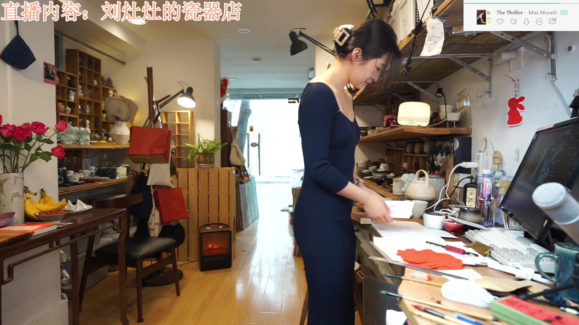 【2023-02-18 12点场】刘灶灶：双倍，刘灶灶的瓷器铺