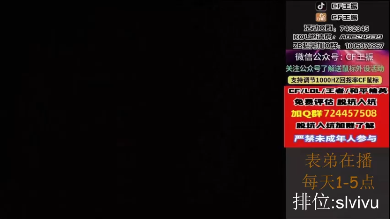 【2023-02-18 13点场】CF王振：最远的你们是我最近的爱`-`
