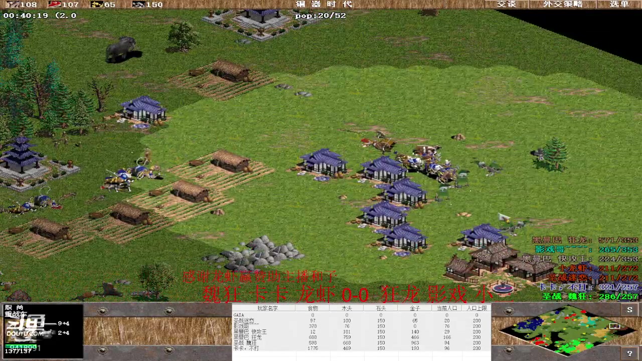 【2023-02-18 16点场】淋淋雨829：圣战迷恋的直播间