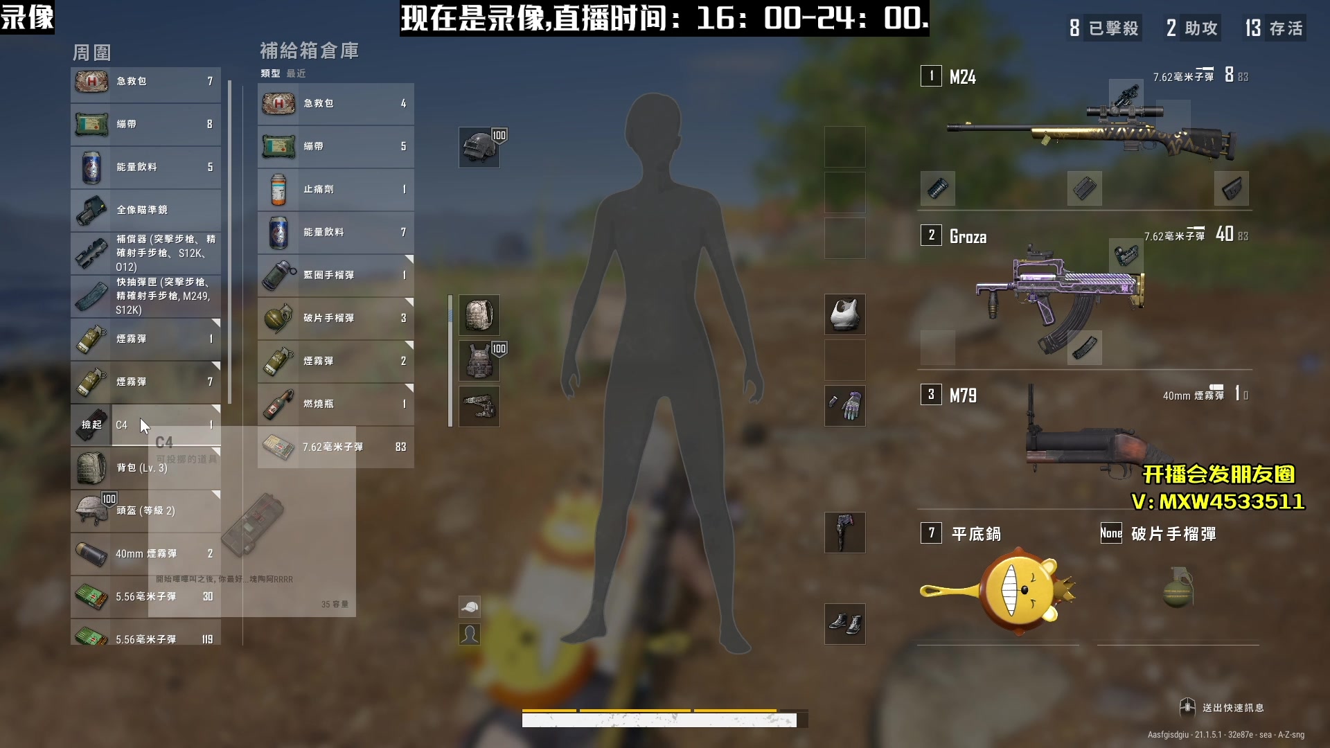 【2023-02-18 11点场】天赐丶4533511：回家了开整开整！