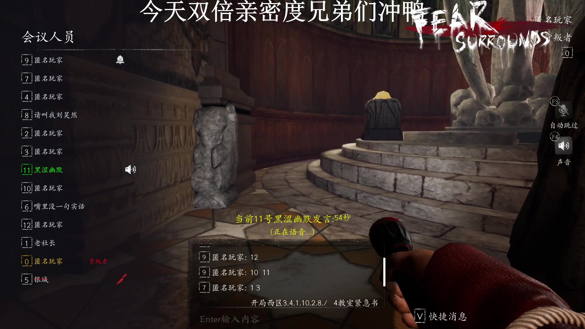 【2023-02-18 20点场】我就是陈无敌：你真的会盘逻辑么？