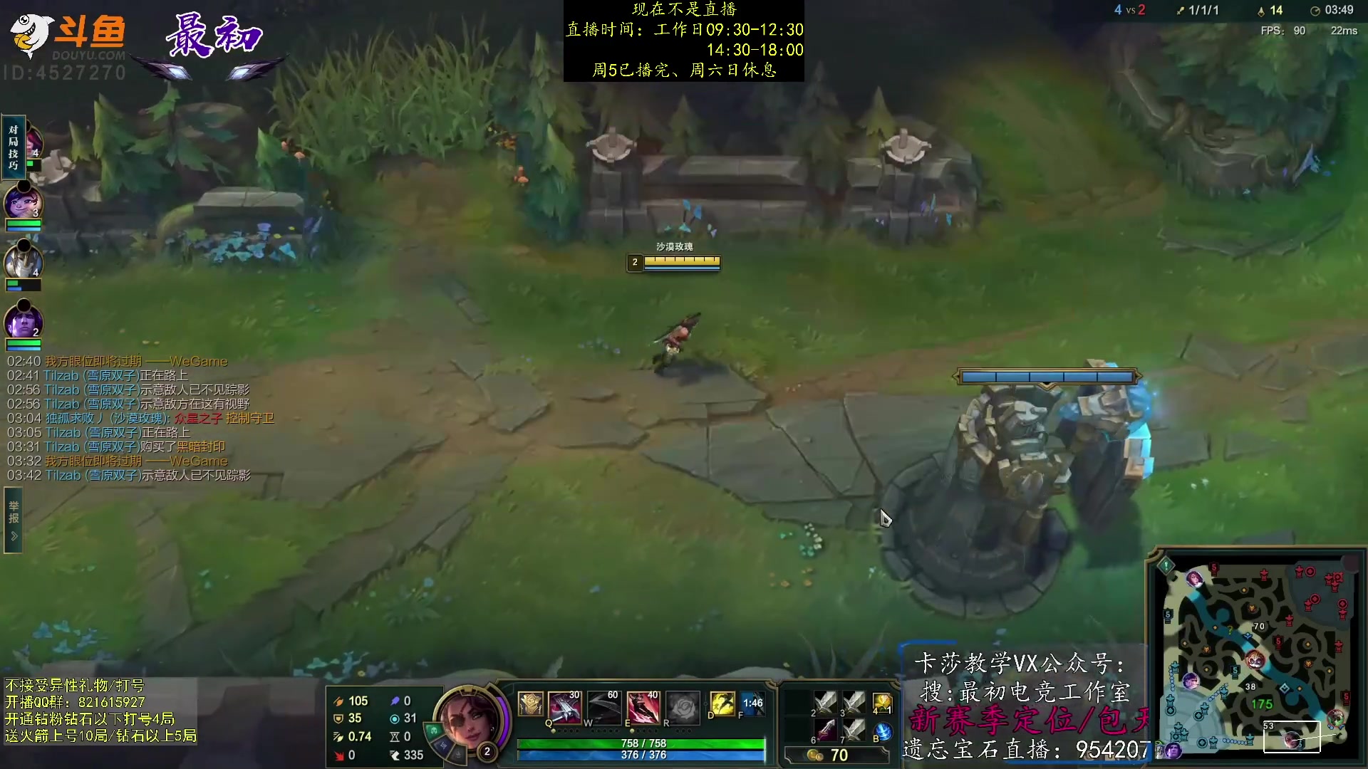 【2023-02-18 20点场】最初卡莎：第一卡莎：迅刃ap卡莎玩法教学！