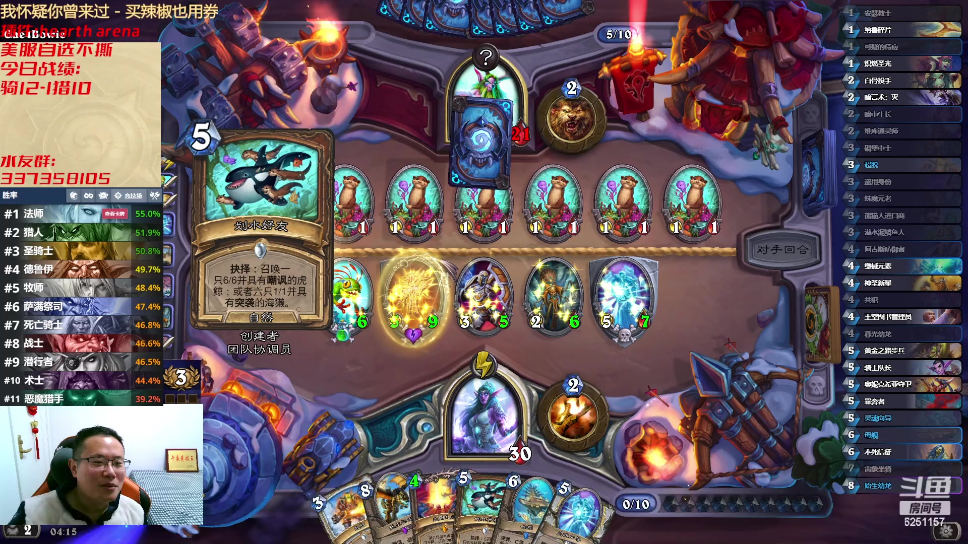 【2023-02-18 03点场】麦迪文哥：午夜竞技伏笔王