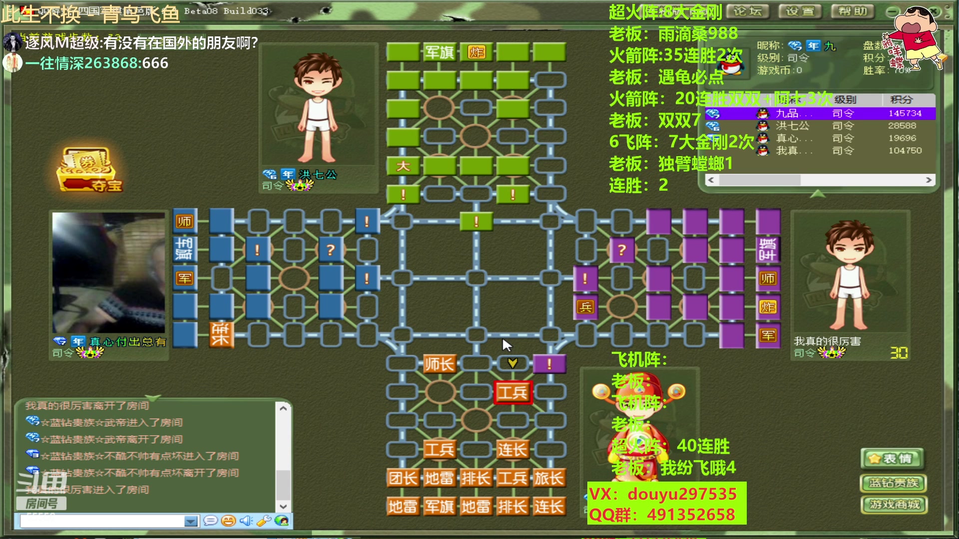 【2023-02-18 21点场】恶蚊子：疯狂星期六，猛猛干！！！55556