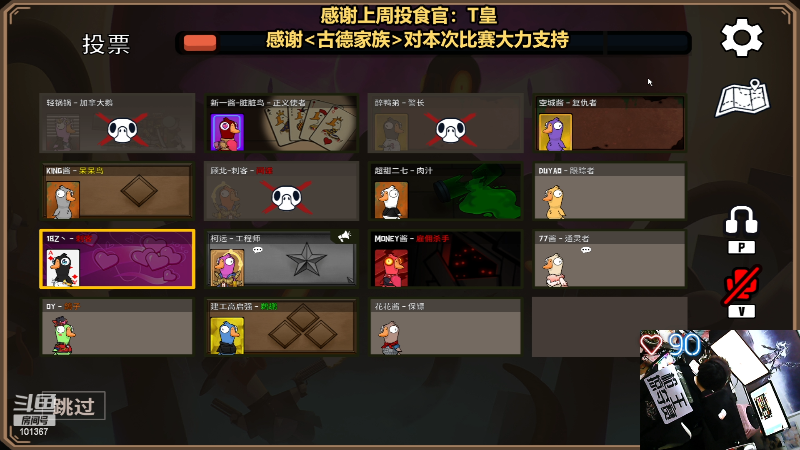 【热门游戏】轻语丶619的精彩时刻 20230217 23点场