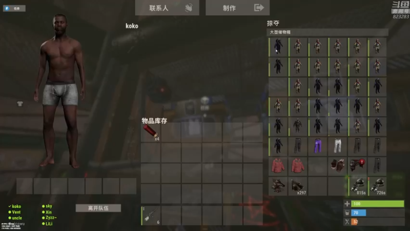 【2023-02-17 22点场】1K黄辉冯：黄辉冯：最好的生存游戏~