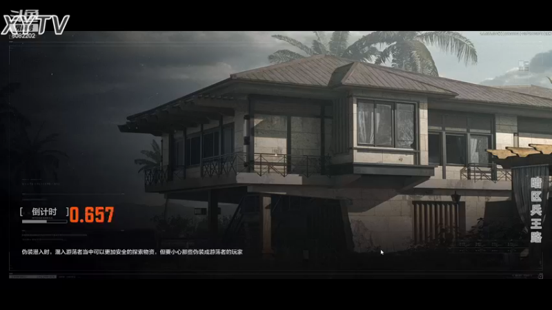 【2023-2-2】小太羊儿_重生暗区当兵王P06