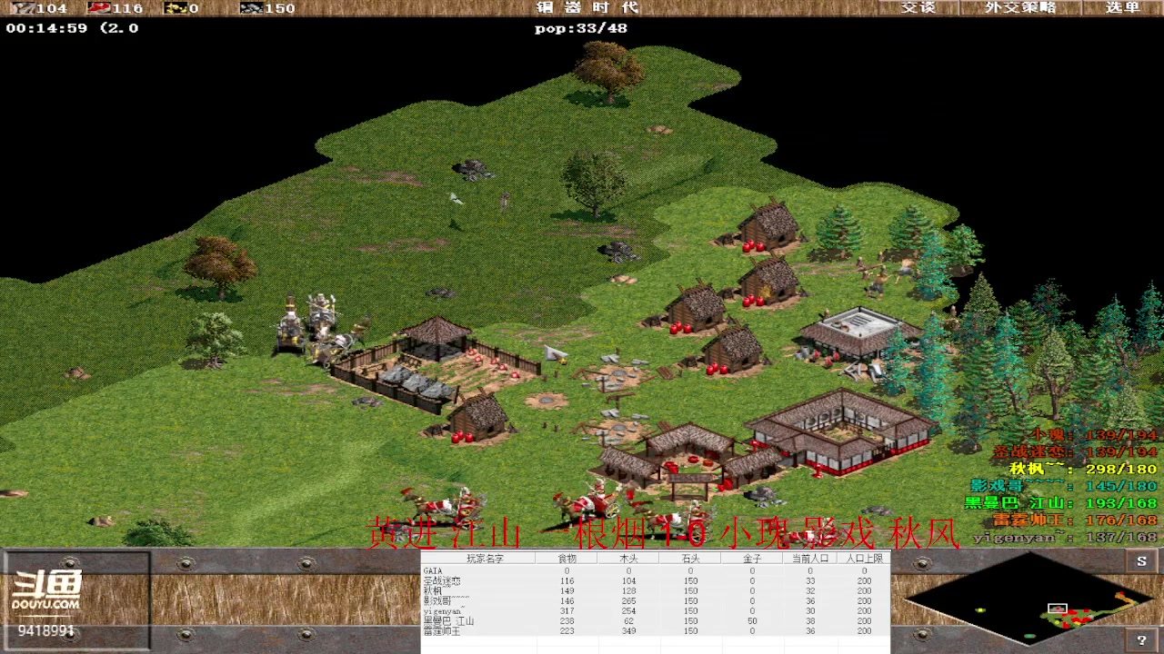 【2023-02-17 22点场】淋淋雨829：圣战迷恋的直播间