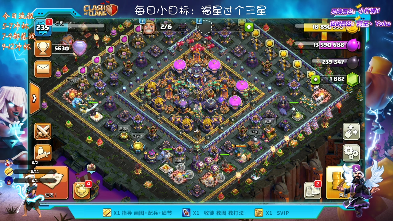 【2023-02-15 18点场】zzz大M丶：大M：冲杯中~来学习三星思路吧