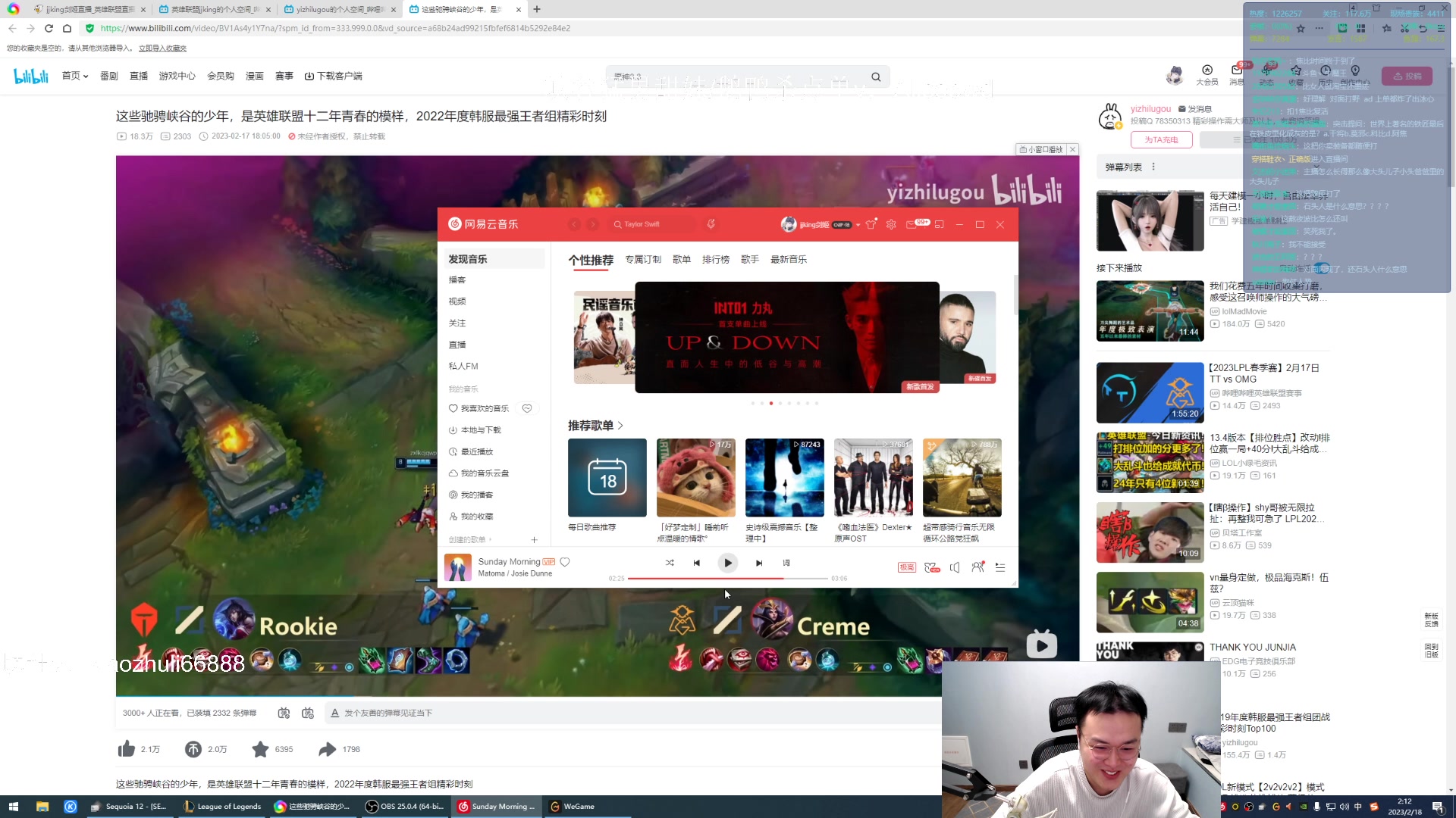 【2023-02-18 01点场】jjking剑姬：重回巅峰，剑姬之魂！