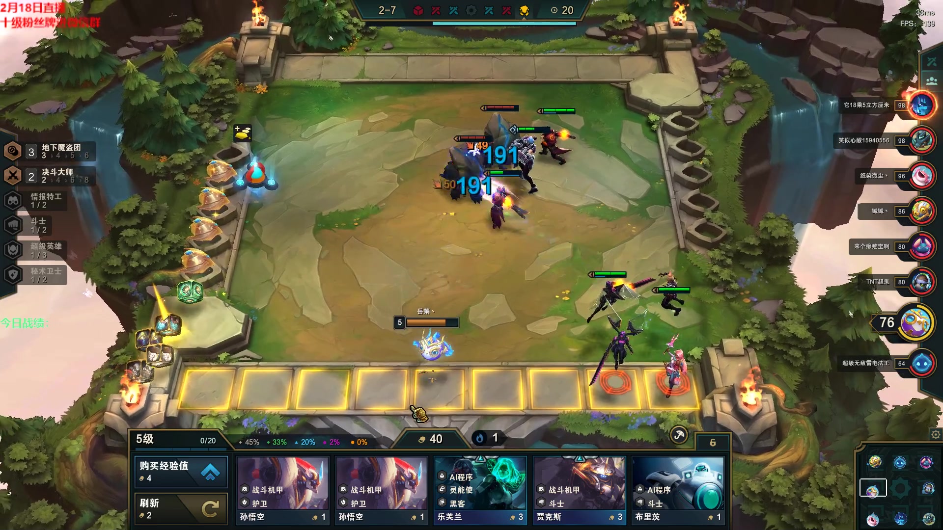 【2023-02-18 16点场】初音未来灰飞：初音：我回来啦！冲分冲分！