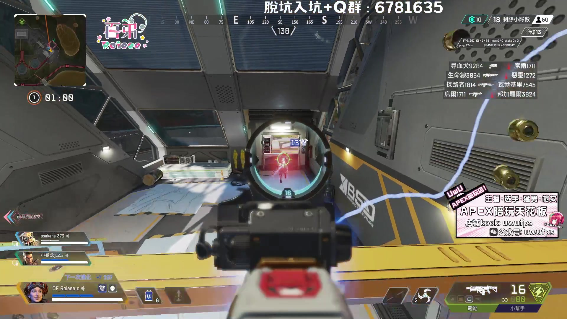 【2023-02-14 19点场】Roieee百弟DF：報告主播回來了