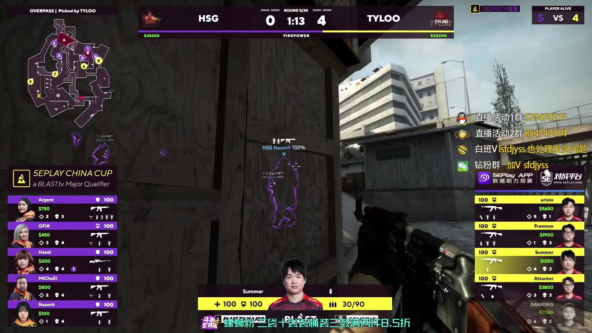 【2023-02-18 13点场】sakula吴润波：major中国区封闭预选赛~双倍~