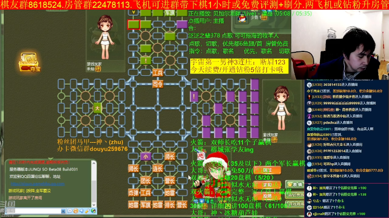 【四国军棋】神机小诸葛的精彩时刻 20230218 22点场
