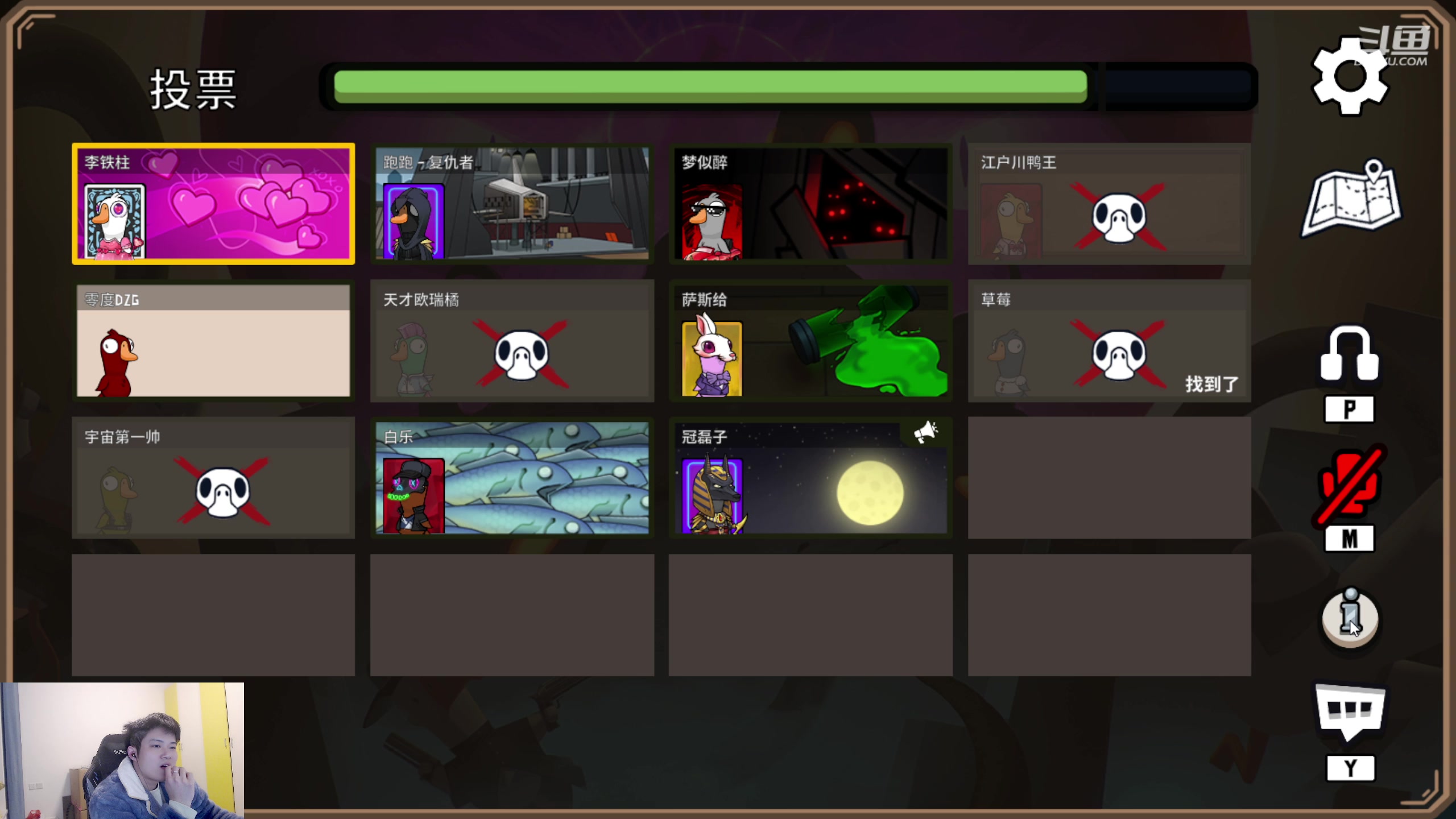 【2023-02-18 02点场】韩跑跑ovo：鹅鹅鹅鸭杀~