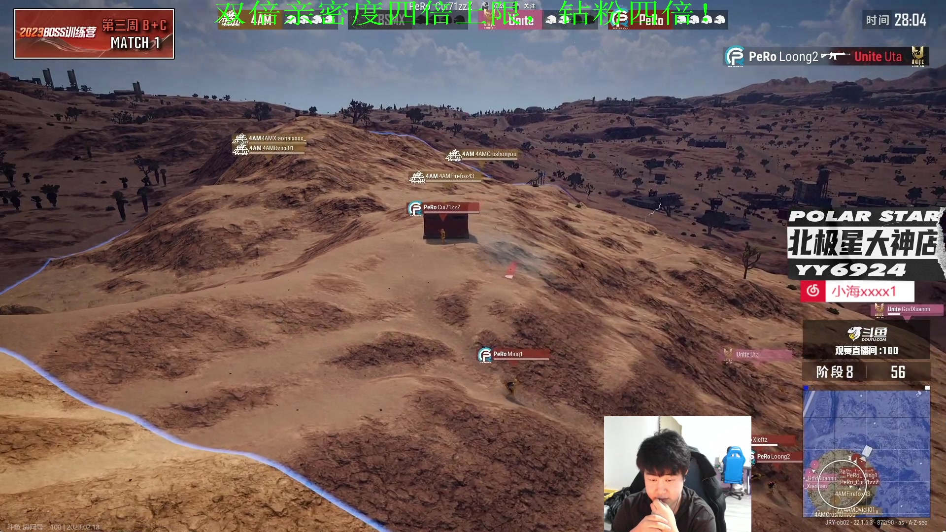 【2023-02-18 18点场】4AM小海xx丶：下午天梯，晚上BOSS杯！