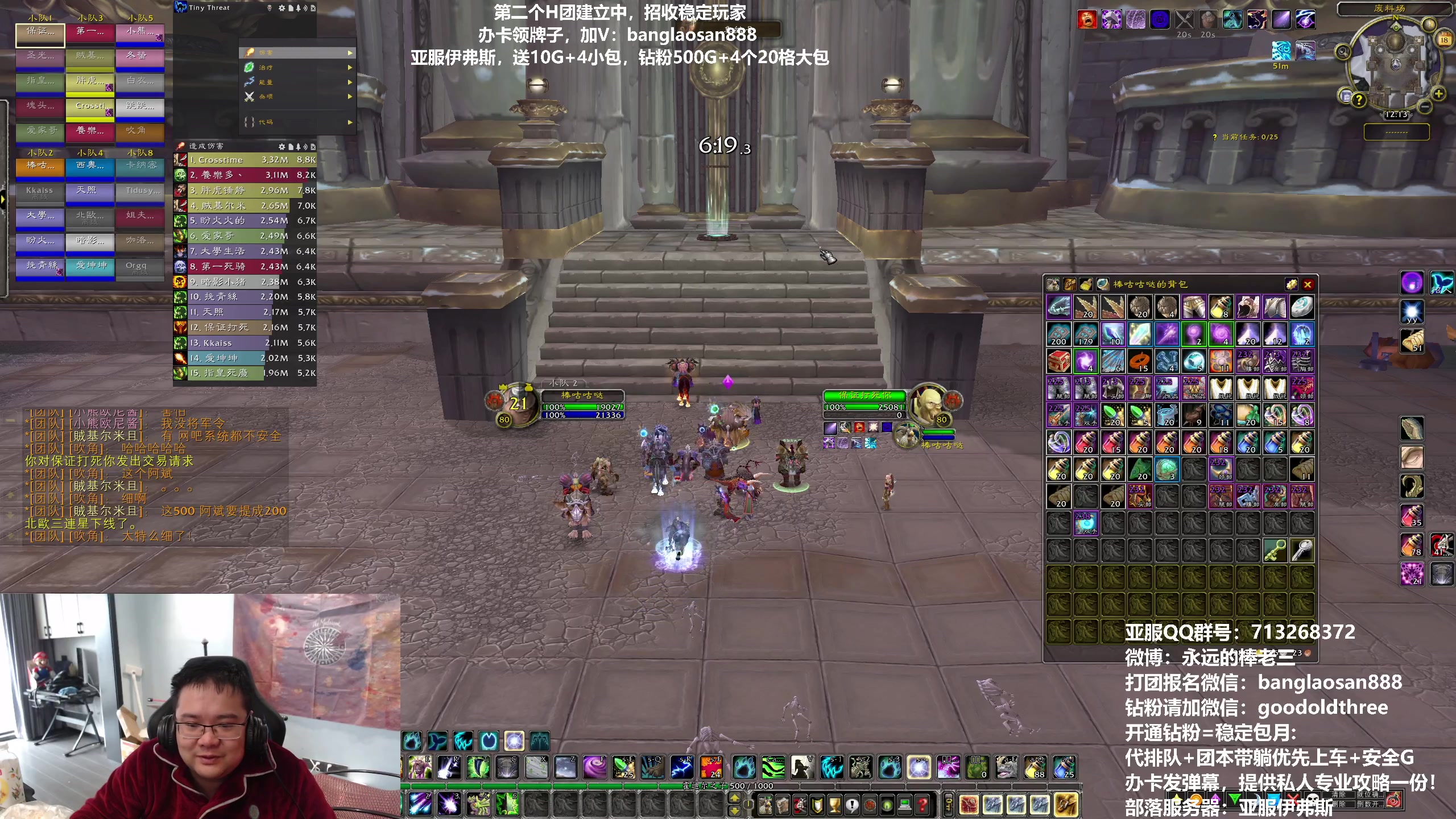 【2023-02-18 11点场】棒老三：今天目标H全通!