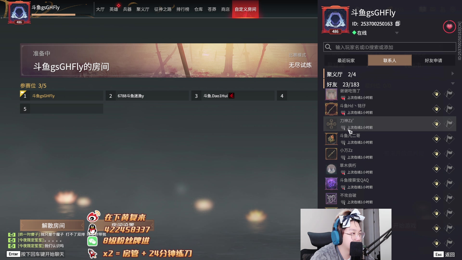 【2023-02-18 01点场】在下黄复来：【黄复来】女神杯循环赛