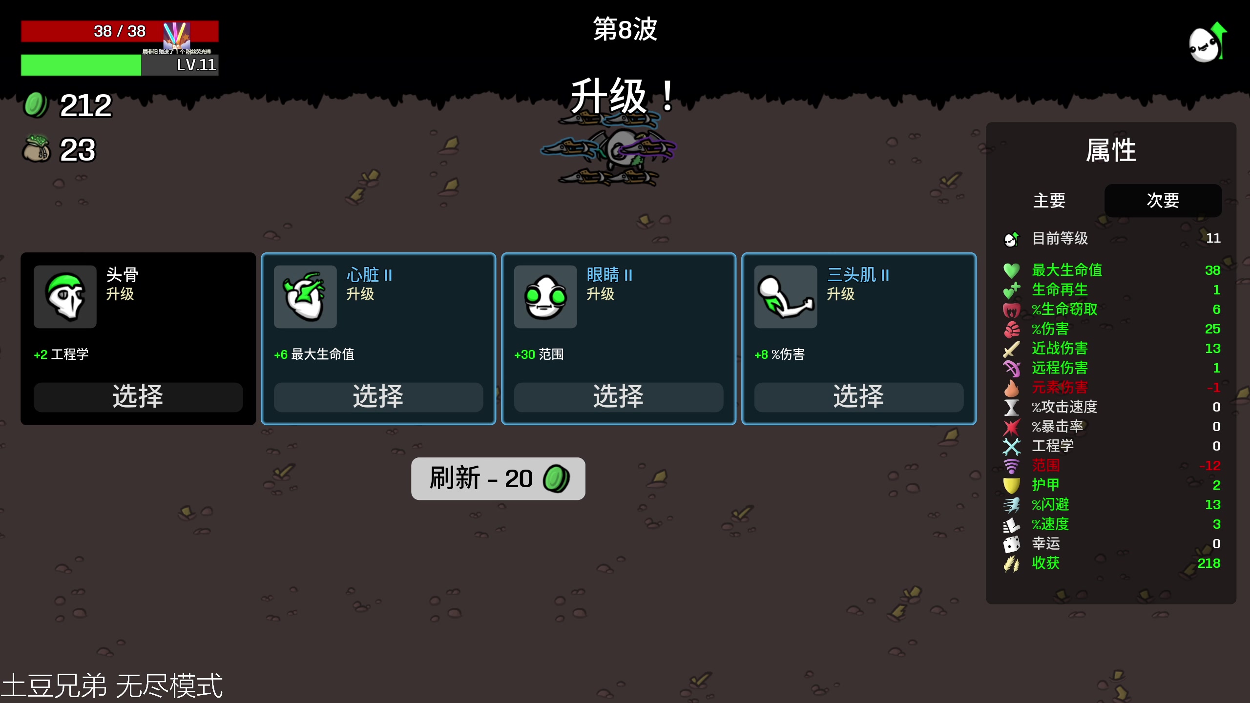 【2023-02-18 15点场】女流66：这土豆是普通的土豆吗