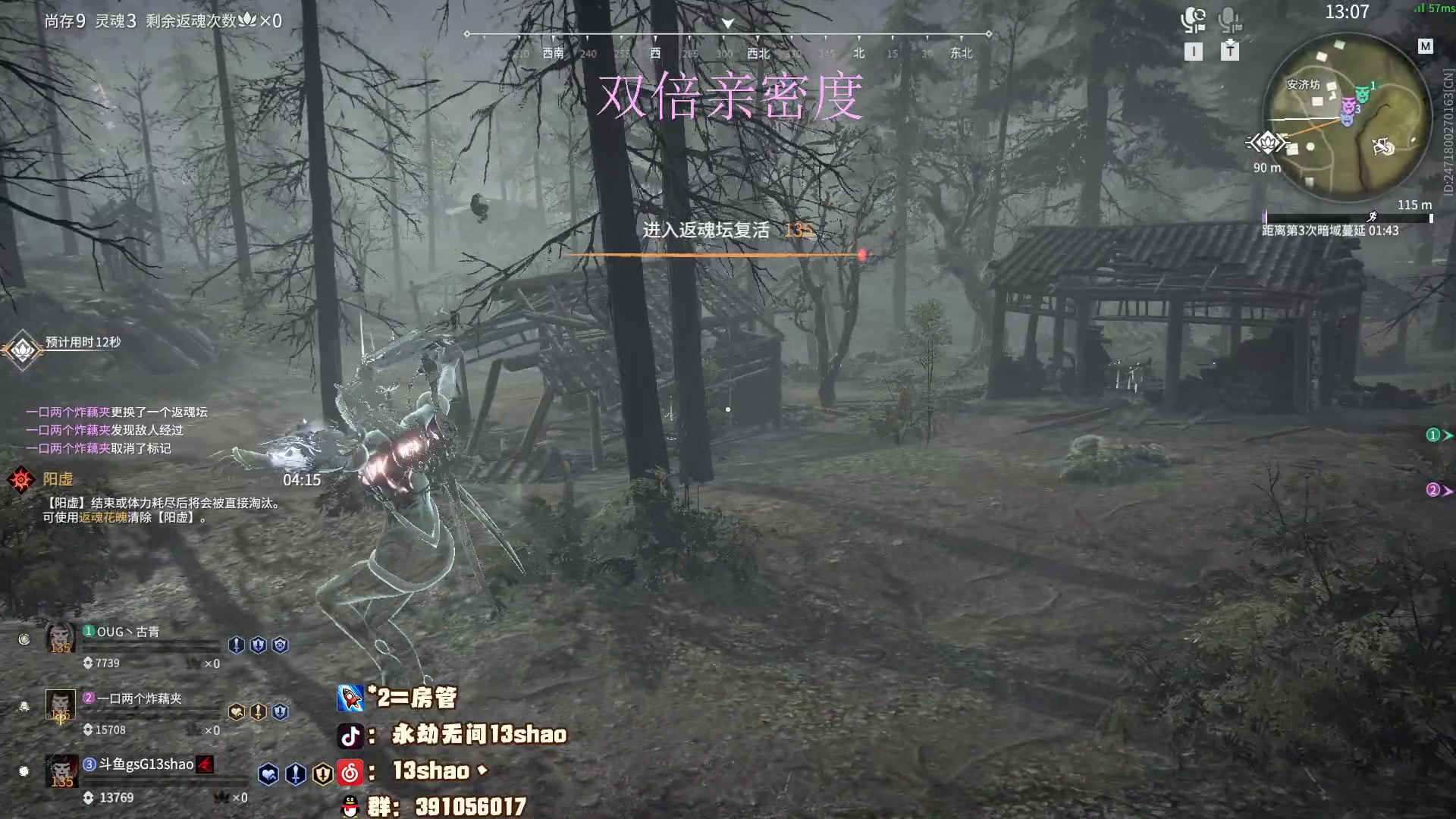 【2023-02-18 01点场】13shao丶：(13shao)  修罗小鱼