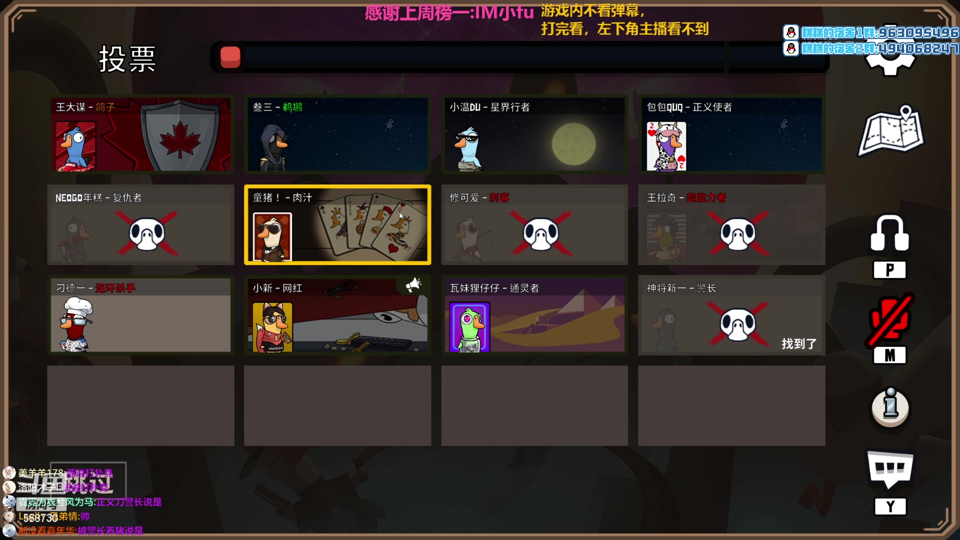 【2023-02-17 17点场】Gnap年糕：普普通通 568730