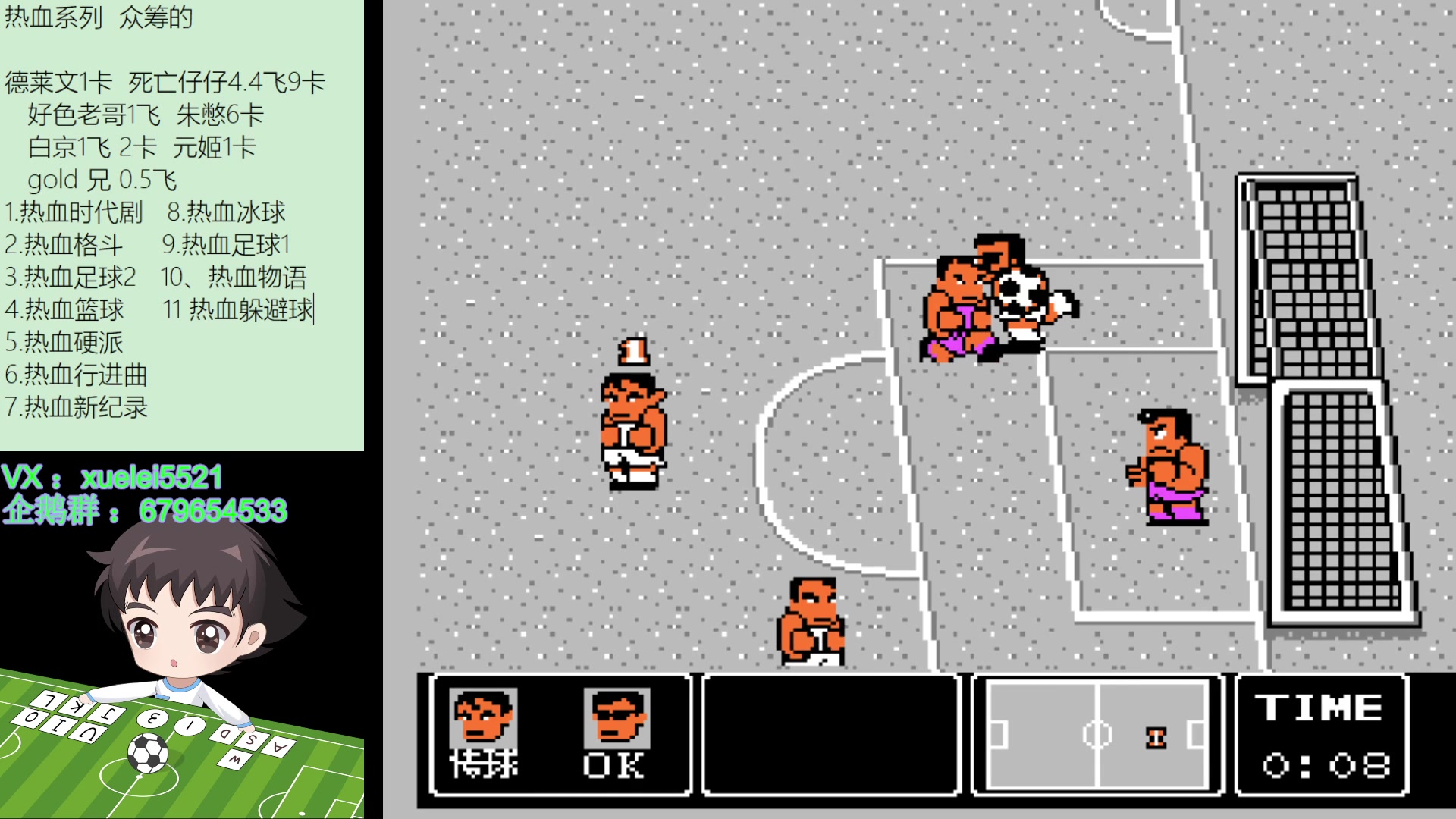 【2023-02-14 20点场】吾王爱德千秋万世：此人游戏天赋逆天 所有怀旧游戏通关