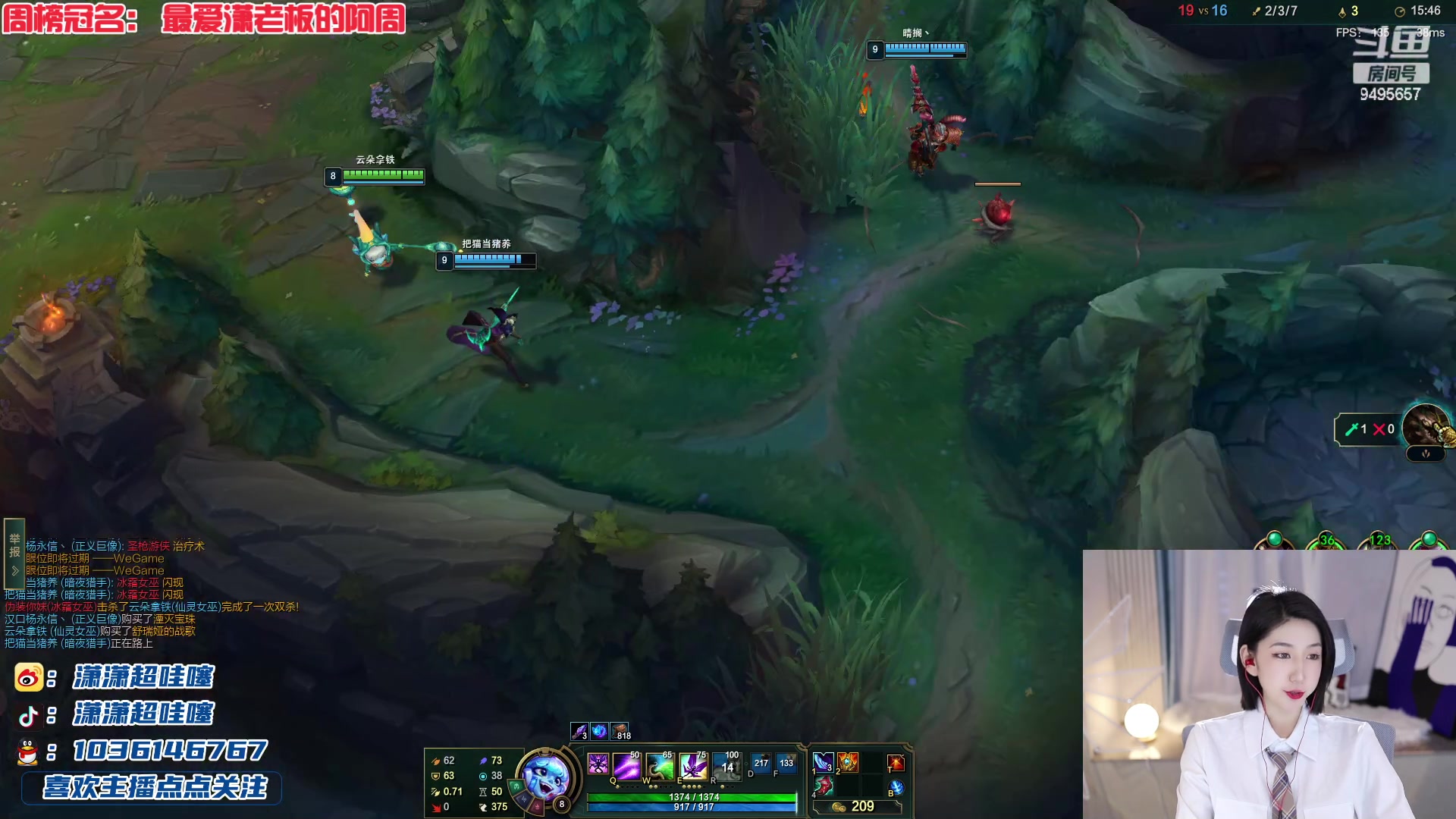 【2023-02-18 20点场】潇潇超哇噻：坏男人克星！！！