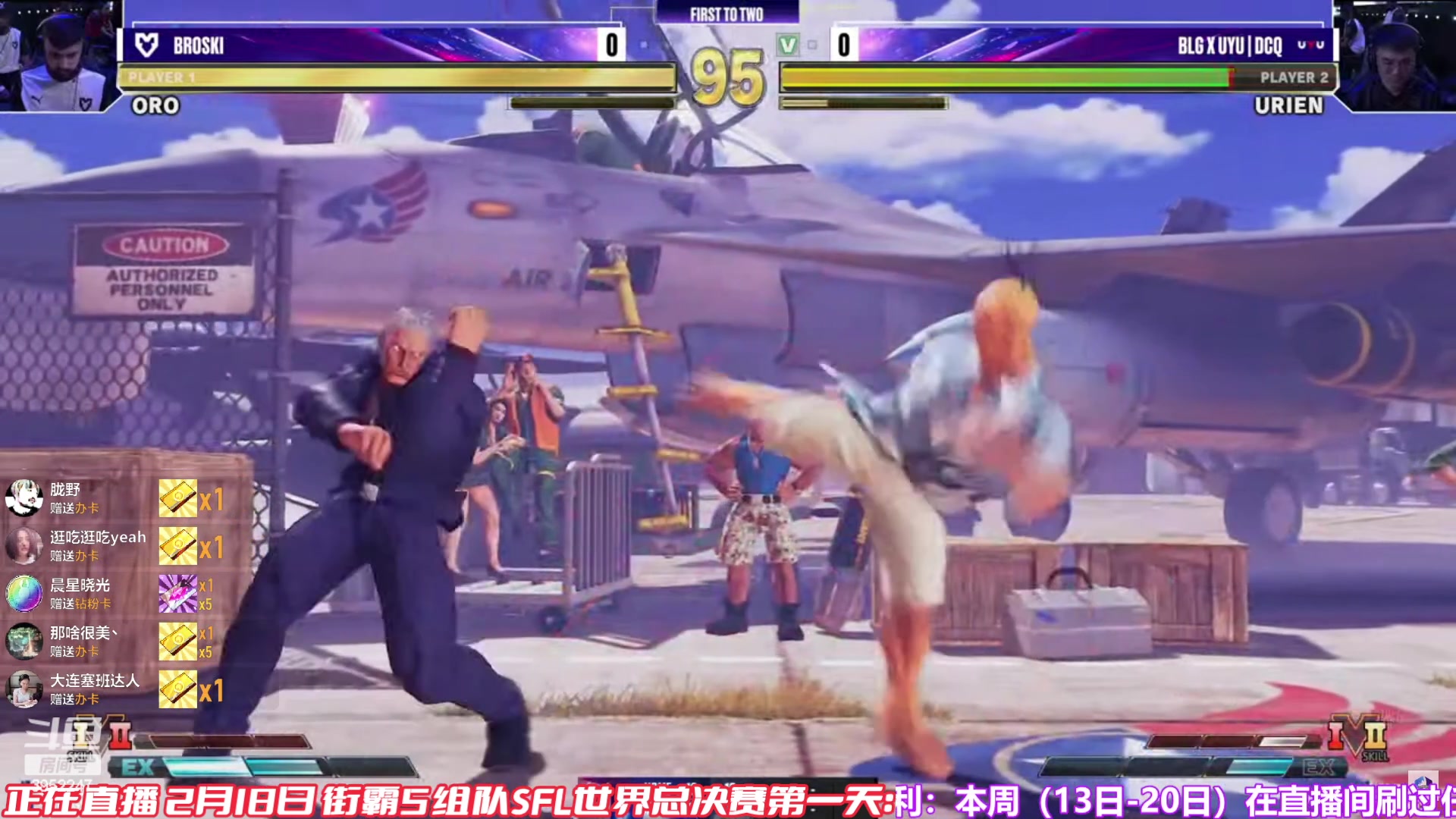 【2023-02-18 06点场】边哥BeenGor：直播：丁春秋石油王参战SFL总决赛