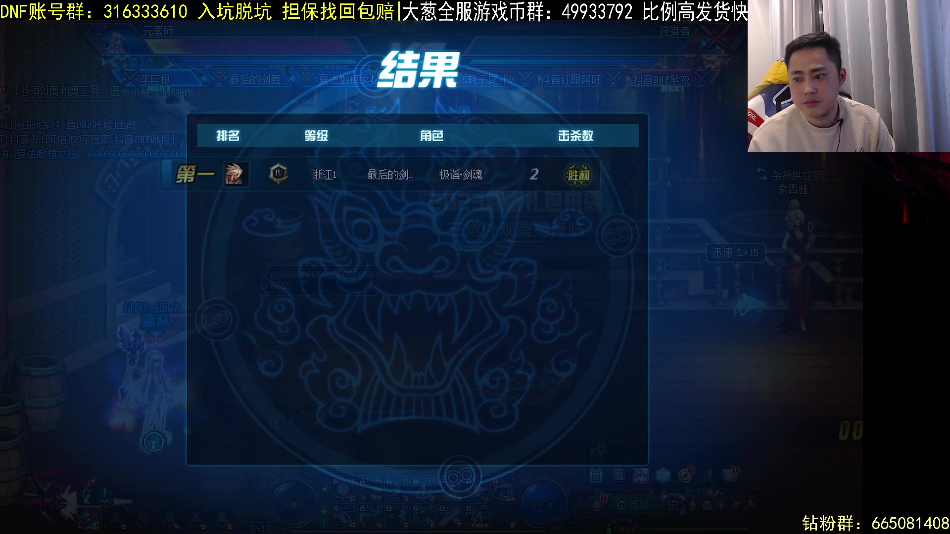 【2023-02-18 20点场】李永：顶级4V4 无敌寂寞