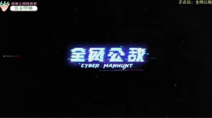 第四章 羞辱的代价