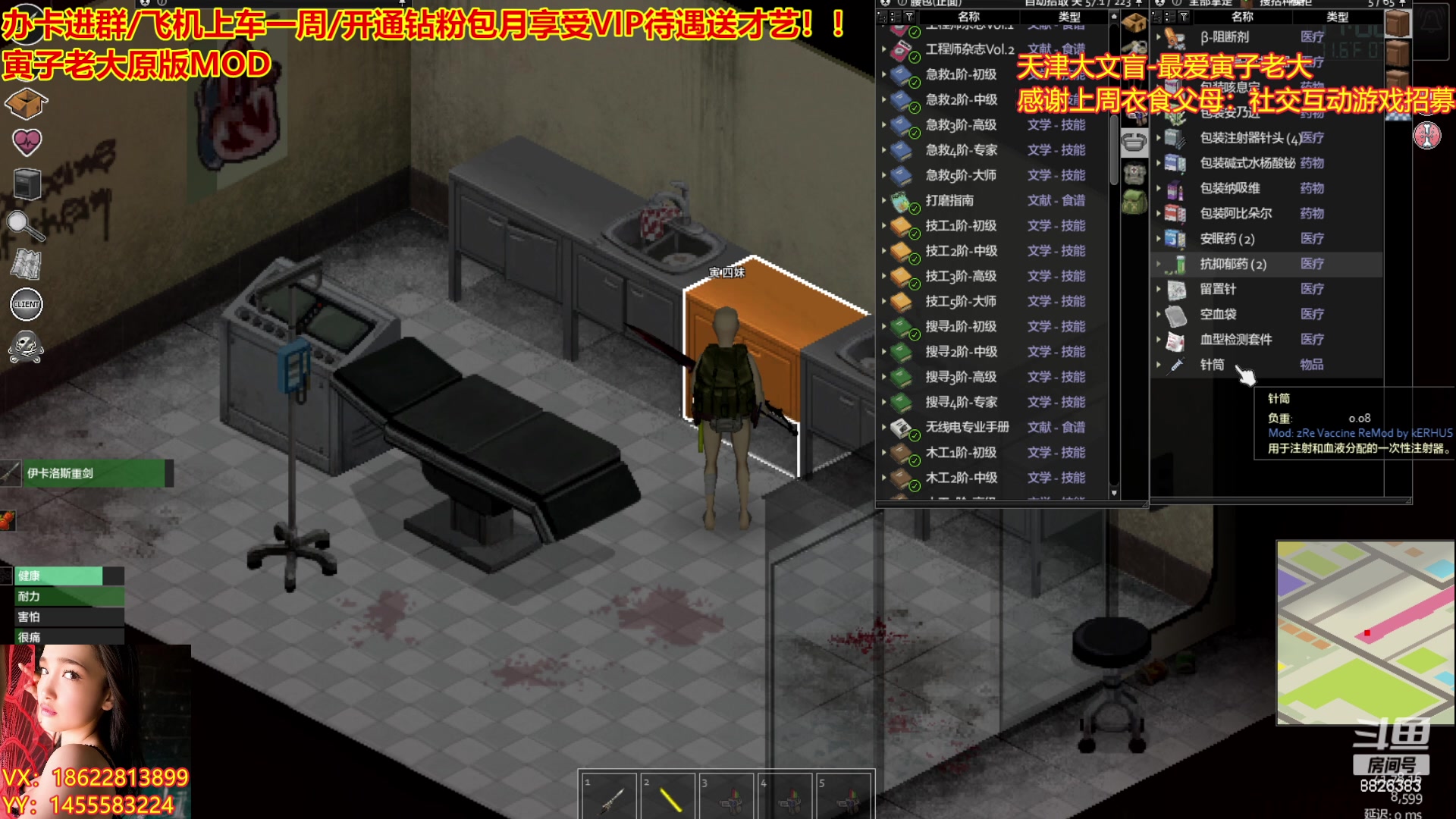 【2023-02-15 19点场】天津大文盲：暗黑专业导师！新赛季请上车