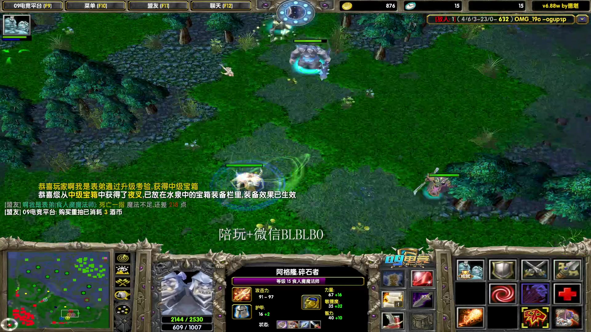 【2023-02-16 18点场】渣萌大表哥丨：dota有嘻哈的直播间。