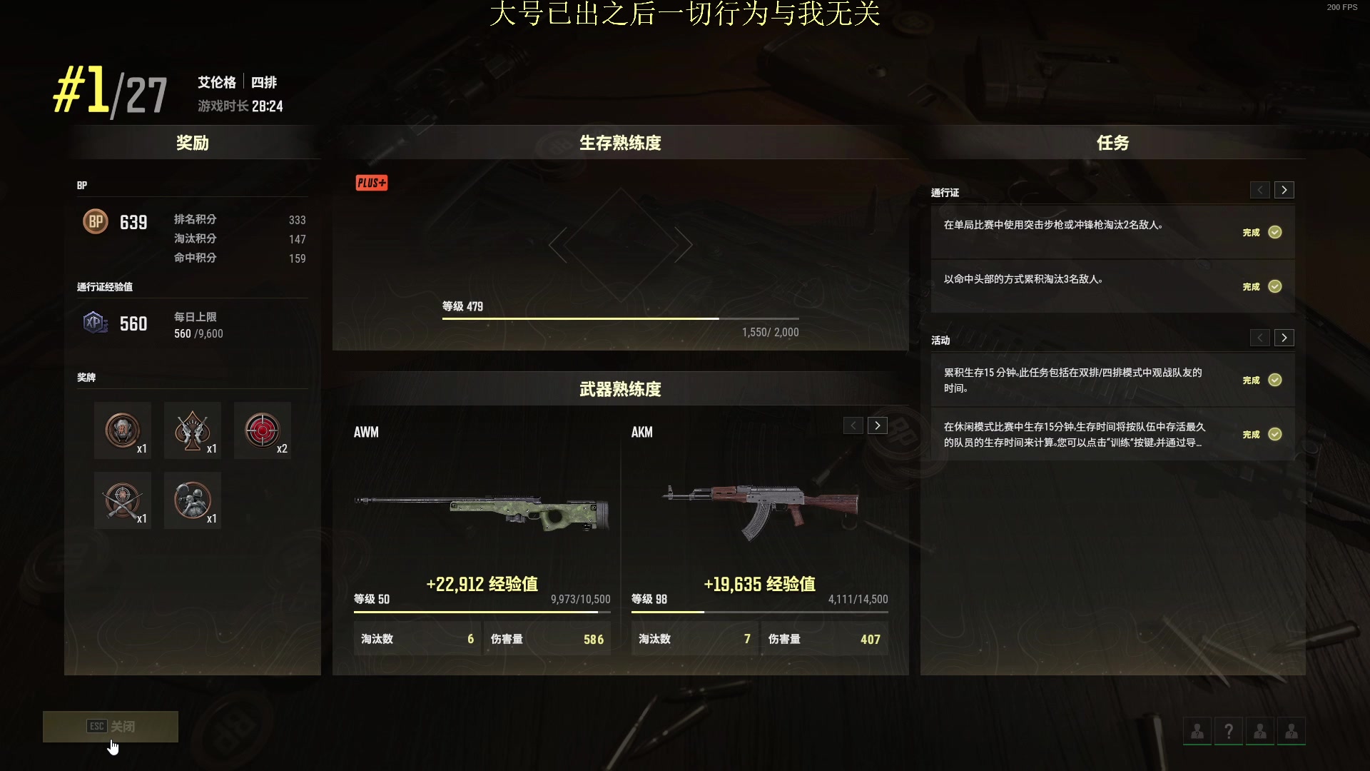 【2023-02-18 17点场】酒客gbb：在重庆做主播不是煮火锅