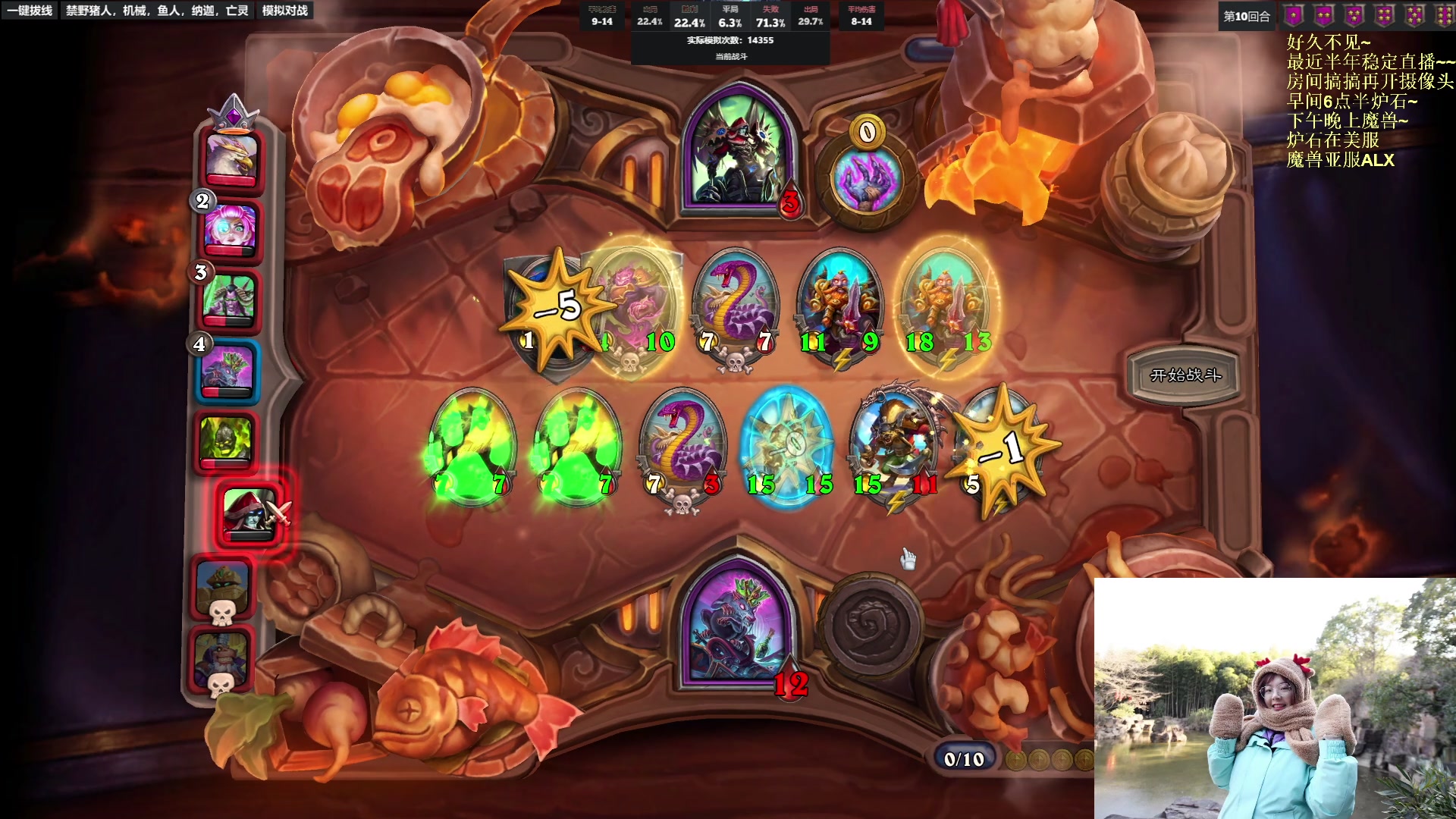 【2023-02-18 06点场】可爱小零食：小零食：早起鸟儿有虫吃！