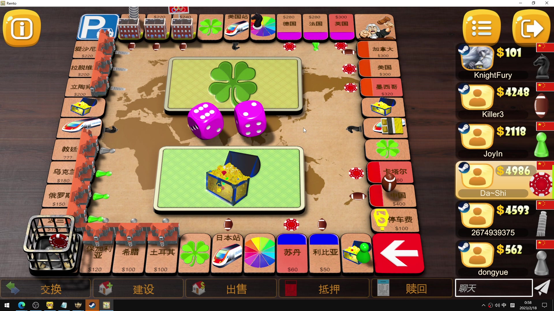 【2023-02-18 00点场】余贰人：新年快乐！ 97828