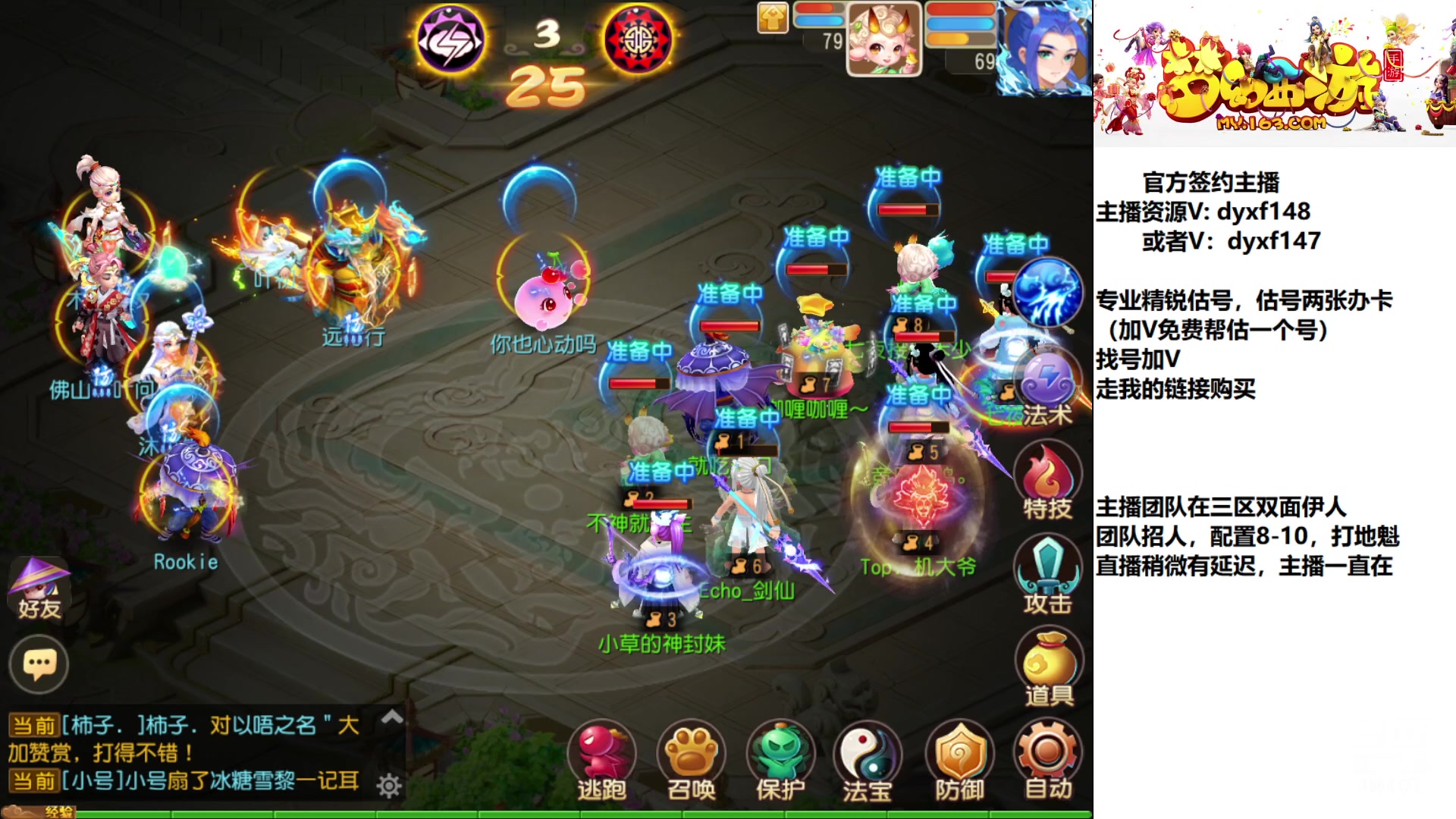 【2023-02-18 17点场】我叫小小小方：专业精锐，找我就对了